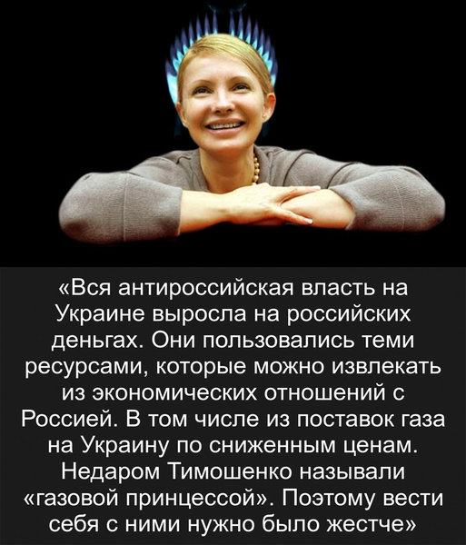 Путин больше не собирается содержать Украину Путин больше не собирается содержать Украину