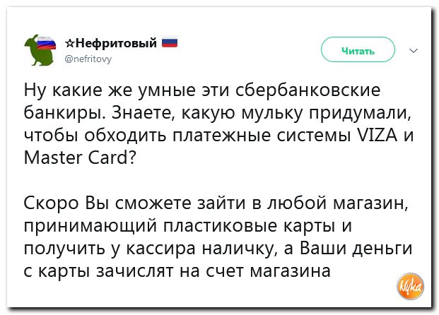 Соцсети жгут! С юмором о злободневном в ехидных скриншотах (политсатира) Соцсети жгут! С юмором о злободневном в ехидных скриншотах (политсатира)