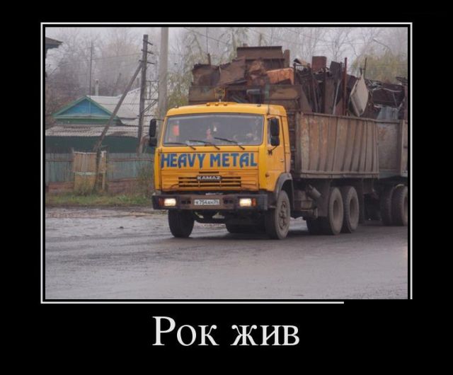Автохлам юмора Автохлам юмора