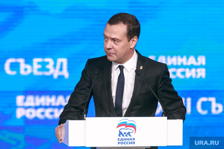 XVII съезд партии