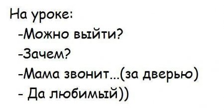 Прикольные цитаты в картинках. Правдивы до безобразия.