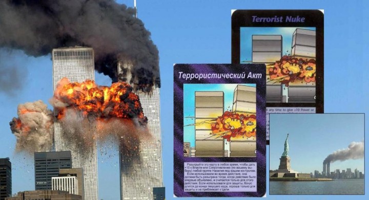 Карты иллюминатов. Манипуляция вашим сознанием Карты иллюминатов. Манипуляция вашим сознанием
