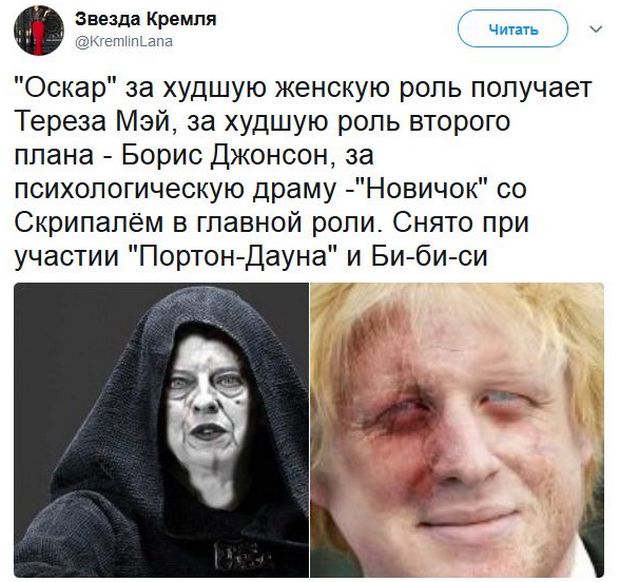 Обзор последних событий в саркастических скриншотах Обзор последних событий в саркастических скриншотах