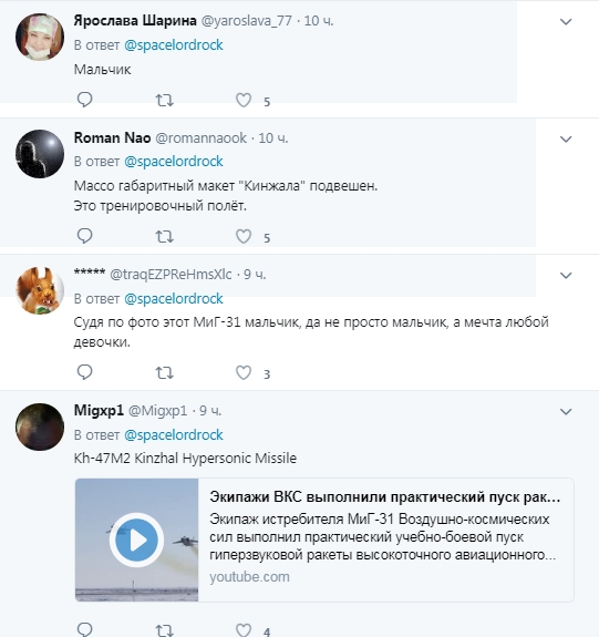 Соцсети жгут!!! О кинжалах или что где висит (лента феерических комментариев) Соцсети жгут!!! О кинжалах или что где висит (лента феерических комментариев)