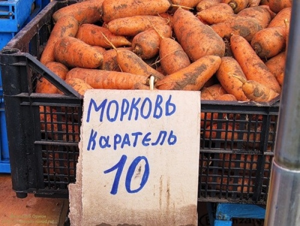 Ценники из магазинов, которые заставят вас рыдать... Ценники из магазинов, которые заставят вас рыдать...