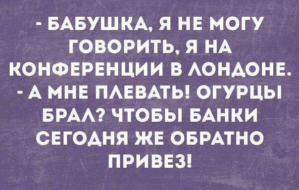 Мужик нашел на берегу моря бутылку, пнул ее, из бутылки вылетел джин... Мужик нашел на берегу моря бутылку, пнул ее, из бутылки вылетел джин...