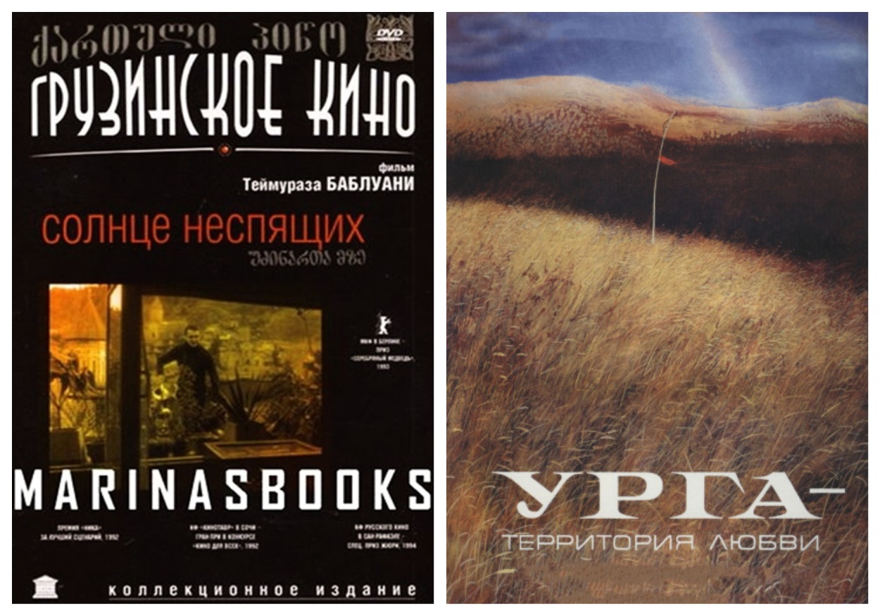 «Кинотавр»: Краткая история российского кино на фоне истории страны «Кинотавр»: Краткая история российского кино на фоне истории страны