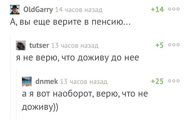 Соцсети жгут! С юмором о злободневном в ехидных скриншотах Соцсети жгут! С юмором о злободневном в ехидных скриншотах