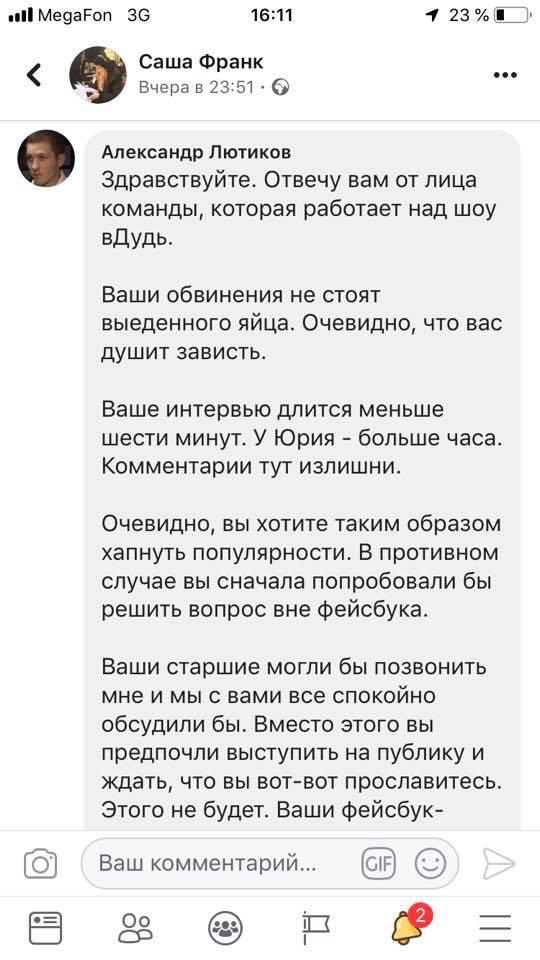 https://360tv.ru/media/uploads/article_images/2018/12/21658_02.jpg