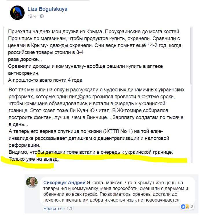 Терпи Лиза, а то Путин придет... Терпи Лиза, а то Путин придет...