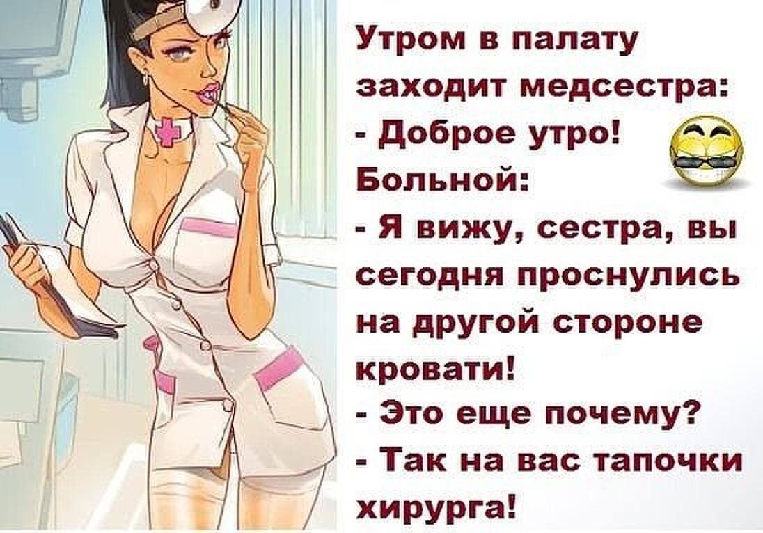 Женщина утром смешные картинки