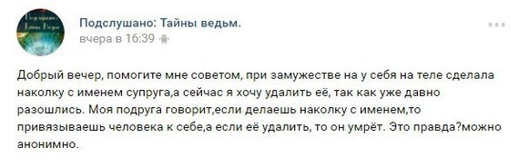  Не хочешь получать идиотские советы - не делись с идиотами своими проблемами вопросы, ответы, прикол, юмор