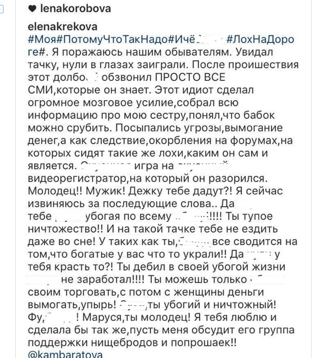"Ты тупое ничтожество! И на такой тачке тебе не ездить даже во сне! " Пусть группа "нищебродов и попрошаек" мне ответит! "Ты тупое ничтожество! И на такой тачке тебе не ездить даже во сне! " Пусть группа "нищебродов и попрошаек" мне ответит!