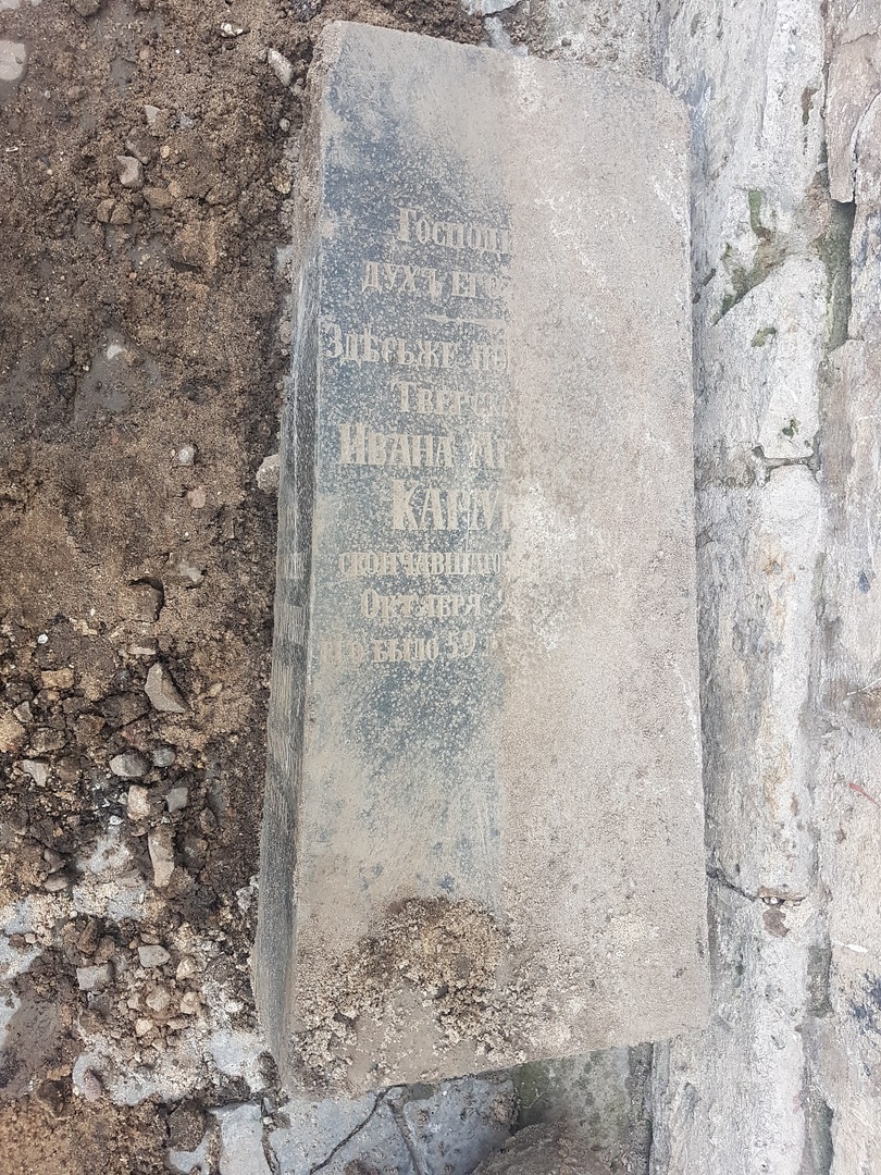 При замене бордюра на набережной в Твери нашли старинные надгробия