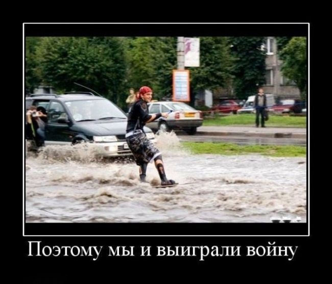 Авто-демотиваторы (44 фото) Авто-демотиваторы (44 фото)