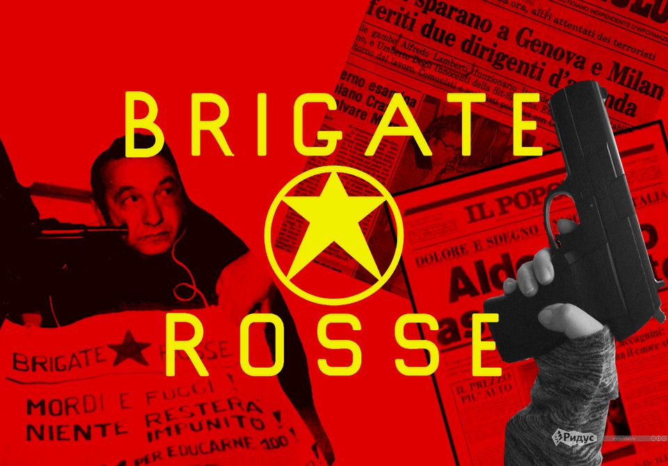 red brigade italian terrorism red brigade italian terrorism