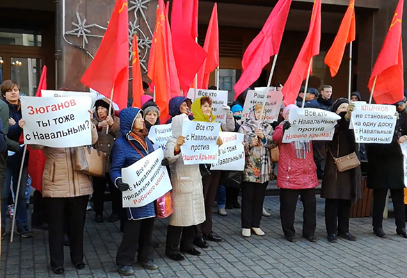 "КПРФ" теперь можно именовать "Карнавальной партией РФ"?