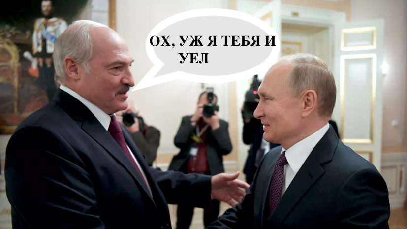Никто не может так оскорблять Россию, как оскорбляет нас Лукашенко