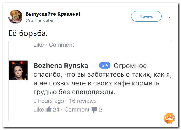 Убойная подборочка сатирических комментариев из сети о самом злободневном (политсатира) Убойная подборочка сатирических комментариев из сети о самом злободневном (политсатира)