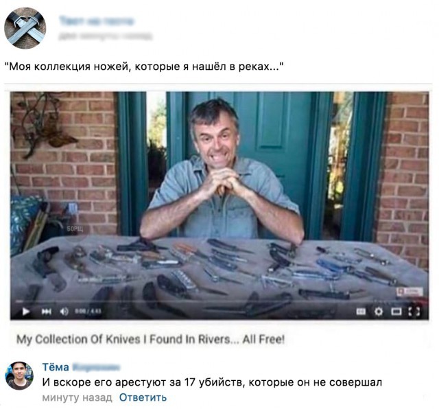 Прикольные комментарии из соцсетей Прикольные комментарии из соцсетей