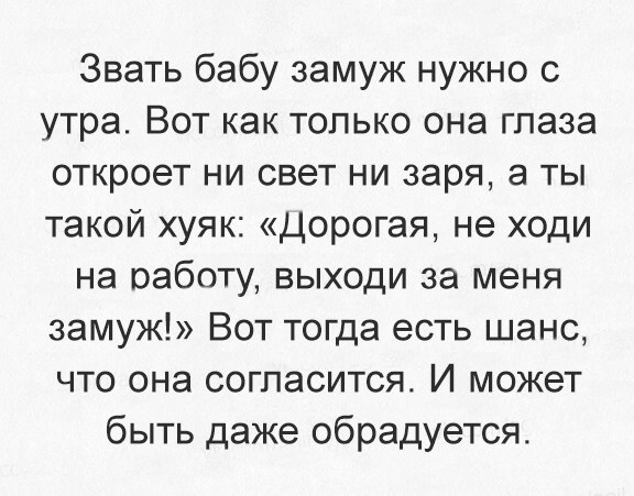 Смешные картинки с надписями для настроения (10 фото) Смешные картинки с надписями для настроения (10 фото)