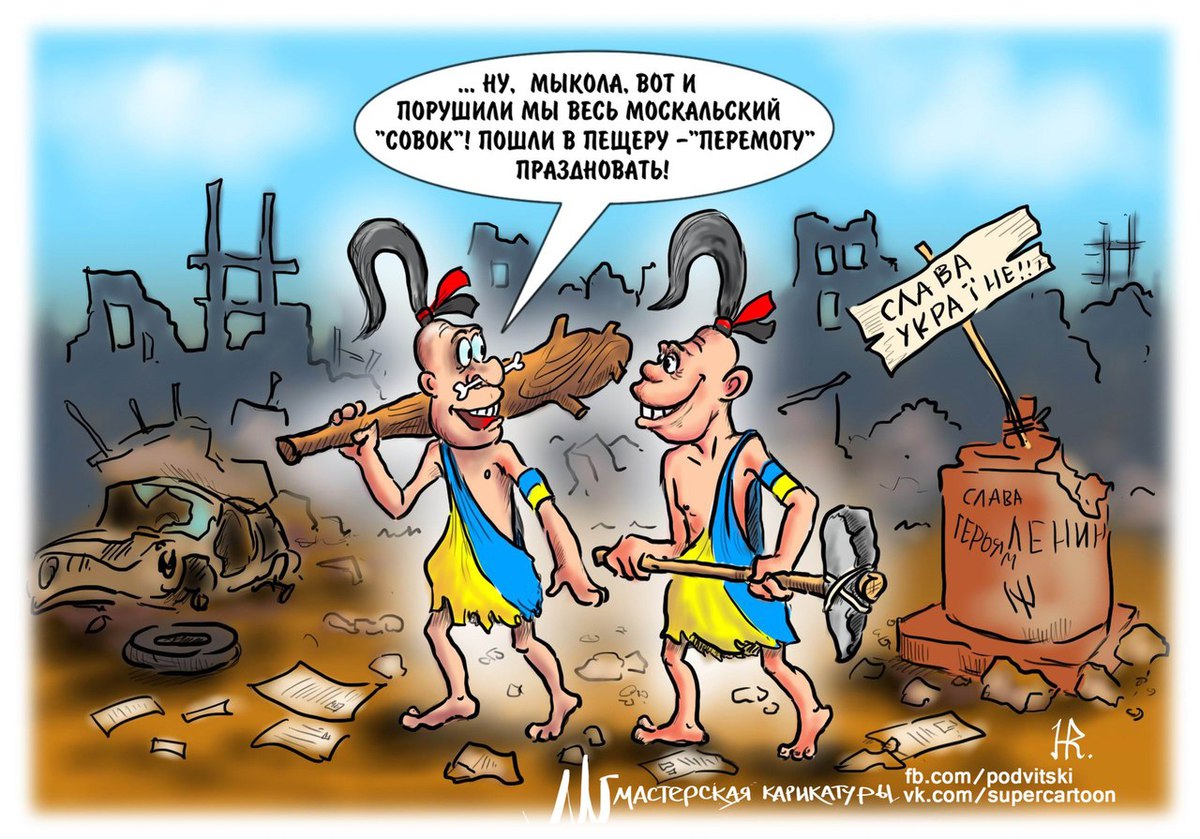 Благодарны укроинцам! Благодарны укроинцам!
