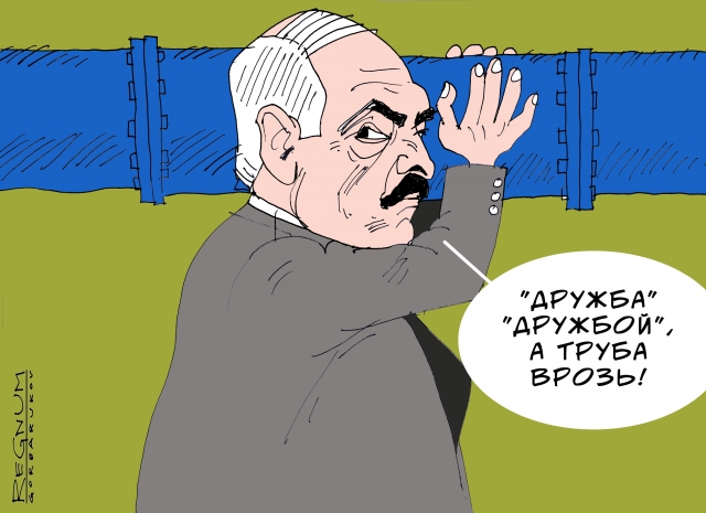 Утомлённые нефтью: Лукашенко отмораживает чужие уши