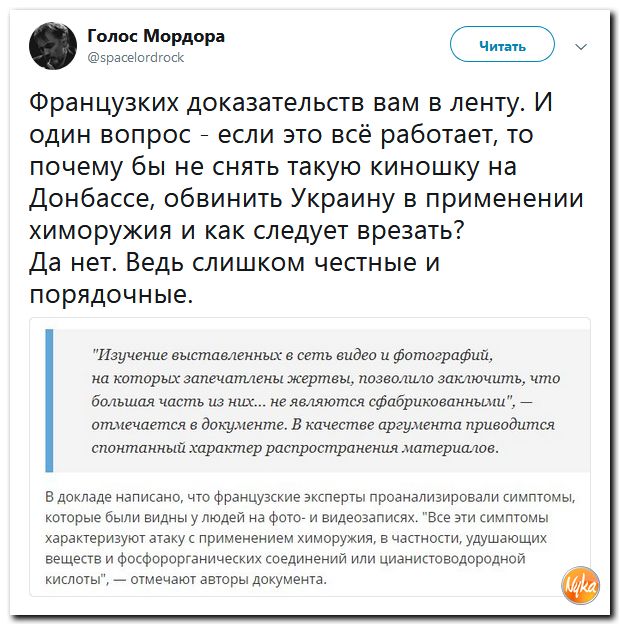 Политсатира в ехидных картинках Политсатира в ехидных картинках