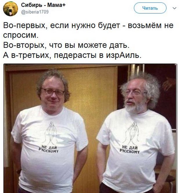 Обзор последних событий в саркастических скриншотах Обзор последних событий в саркастических скриншотах