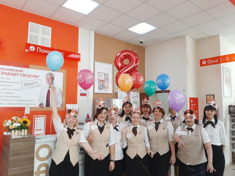 Предоставлено пресс-службой центров «Мои документы»