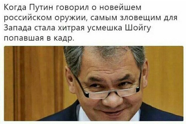 Обзор последних событий в саркастических скриншотах Обзор последних событий в саркастических скриншотах