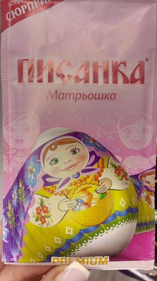 Ð£ÐºÑÐÐ¸Ð½ÑÐºÐÑ ÑÐ¸Ð½Ð¾Ð²Ð½Ð¸ÑÐ Ð¿Ð¾ÐÑƒÑÐ¸ÐÐ "ÑƒÐ´ÐÑ Ð½Ð¸ÐÐ Ð¿Ð¾ÑÑÐ", ÑƒÐ²Ð¸Ð´ÐÐ² Ð¿Ð¸ÑÐÐ½ÐºÐ¸ Ðº ÐŸÐÑÑÐ Ñ Ð¼ÐÑÑÐÑˆÐºÐÐ¼Ð¸