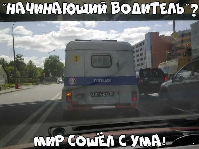 Автовсячина Автовсячина Автовсячина, авто, автомобиль, автоприкол, машина, прикол