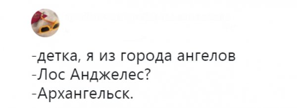 Соцсети жгут! Прикольные комментарии от народных юмористов Соцсети жгут! Прикольные комментарии от народных юмористов
