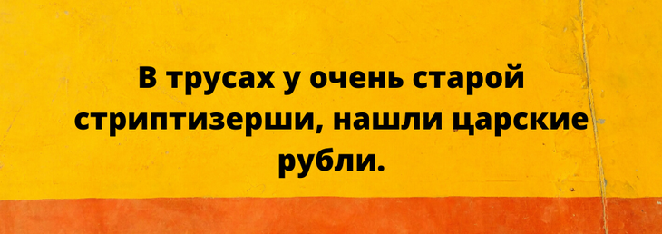 Юмор, который заряжает позитивом и щекочет интеллект