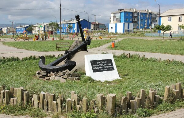 Небольшой и знакомый глазу Южно-Курильск.