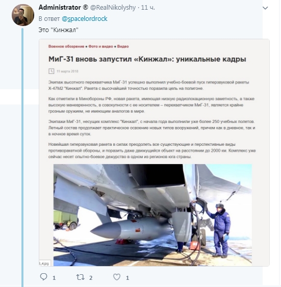 Соцсети жгут!!! О кинжалах или что где висит (лента феерических комментариев) Соцсети жгут!!! О кинжалах или что где висит (лента феерических комментариев)