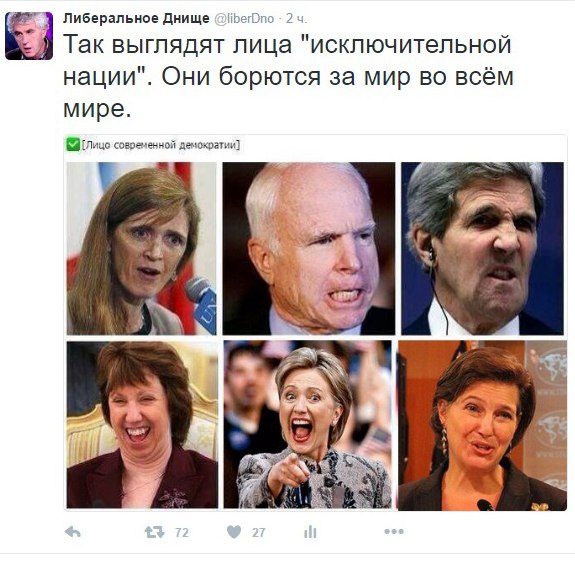 И вновь серия забавных политических фотографий и юмора вашему вниманию... И вновь серия забавных политических фотографий и юмора вашему вниманию...