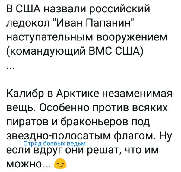 На издевательства американцев над С-400 Баранец ответил конкретным предложением...