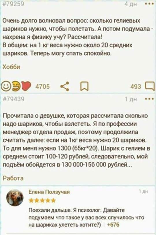 Пятничная подборка интернет-приколов для разгрузки мозга Пятничная подборка интернет-приколов для разгрузки мозга