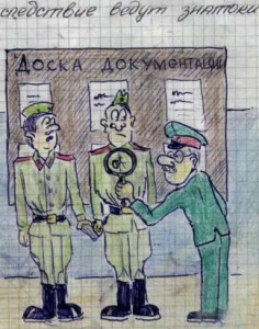 Строевой смотр Строевой смотр