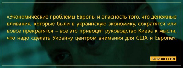 Яков Кедми рассказал, что Путин сделает с Украиной Яков Кедми рассказал, что Путин сделает с Украиной