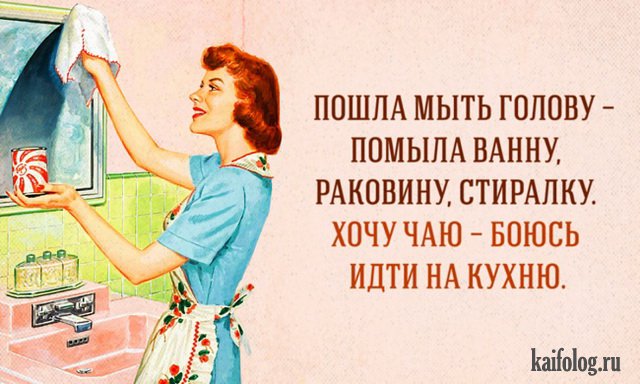 Женская логика-2. Экономия. Вспоминая анекдоты..