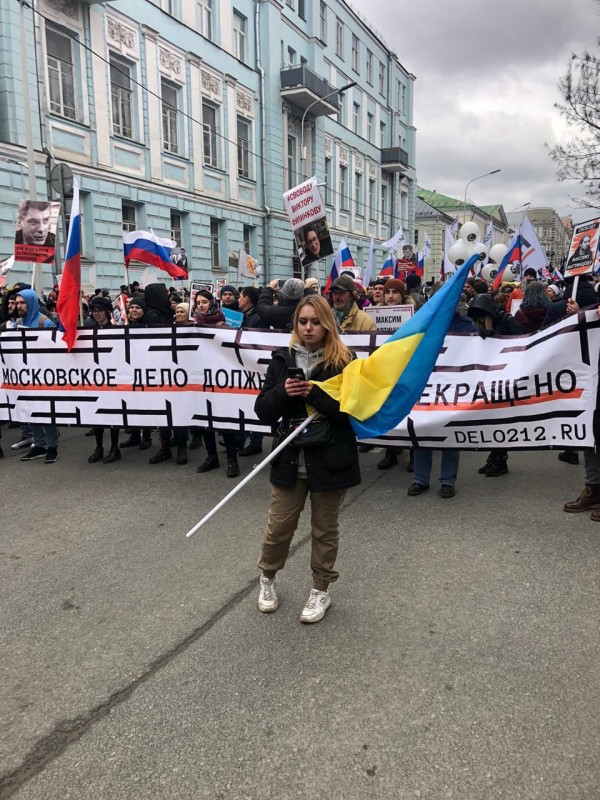 Московский марш предателей и фриков (занимательная фотогалерея прилагается)