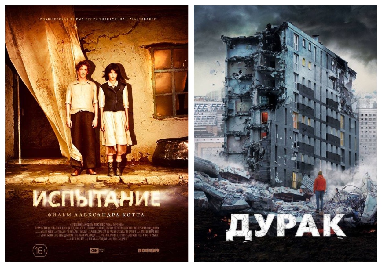 «Кинотавр»: Краткая история российского кино на фоне истории страны «Кинотавр»: Краткая история российского кино на фоне истории страны