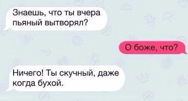 Смешные картинки с надписями для настроения (10 фото) Смешные картинки с надписями для настроения (10 фото)