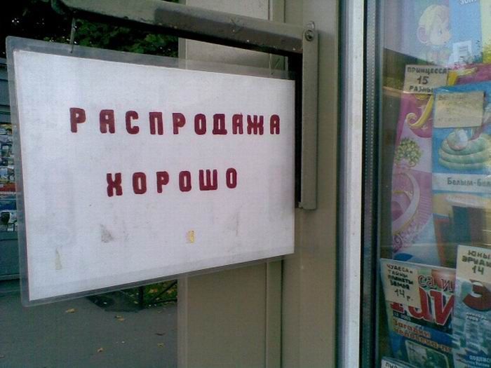 Маразмы Маразмы