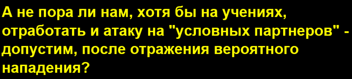 "Россия продемонстрировала НАТО, что будет при нападении на Крым", уничтожив авиацию условного противника на маневрах ПВО