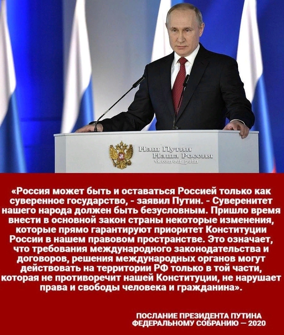 Би-Би-Си и бибисята встали грудью за «ельцинскую» Конституцию 1993 года