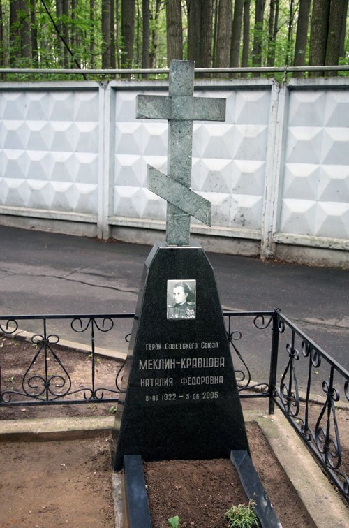 Герои Советского Союза. Наталья Фёдоровна Ме́клин Герои Советского Союза. Наталья Фёдоровна Ме́клин война, герой советского союза, история, факты